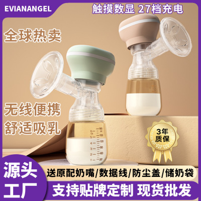 Electric Breast Pump All-in-One Machine Breast Pump Milk Collector Milker Breast Milk Collector Source Factory 