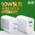 UL/FCC/CE Certified Pd25w Fast Charge Head US, European Standard Qc3.0, Pd20w Fast Charge a + C Port Charger