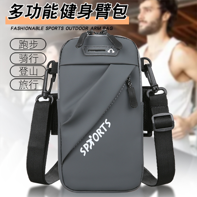 Cross-Border Sports Running Mobile Phone Arm Bag Crossbody Fitness Wrist Bag Breathable Armband Outdoor Cycling Men's Arm Sleeve Mobile Phone