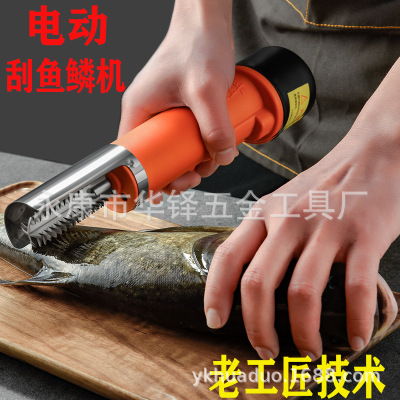 Electric Marvelous Gadget for Scraping Fish Scales Fish Scale Device Fish Scaler Machine Phosphorus Beating Machine Fish Scale Removal Tool Scales Scraper Brush Fish Scale Peeler Descaling Tool