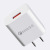 New Fast Charging Charger Smart Travel Portable Mobile Phone Flash Charging Head Car Mobile Phone Charger