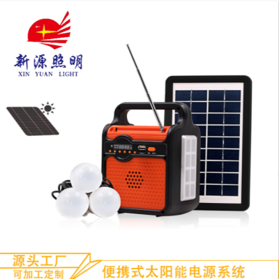 New Emergency Supply Solar Lighting Household Power Generation Small System Indoor and Outdoor Lighting System Bluetooth Speaker