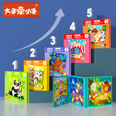 Children's Magnetic Puzzle Three-in-One Advanced Puzzle Baby Enlightenment Educational Story Folding Book Children's Toys