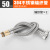 304 Stainless Steel Hot and Cold Water Faucet Water Hose Kitchen Cook Basin Washbasin Lengthened Pointed Water Supply Pipe Accessories