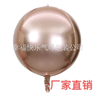 Perfect Circle/15/18/22/32-Inch 4D Aluminum Foil Balloon Wedding Birthday Party Shopping Mall Event Decorations