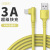 Liquid Soft Rubber Elbow Data Cable for Apple iPhone Mobile Phone Charging Cable Fast Charge Data Cable Factory Wholesale