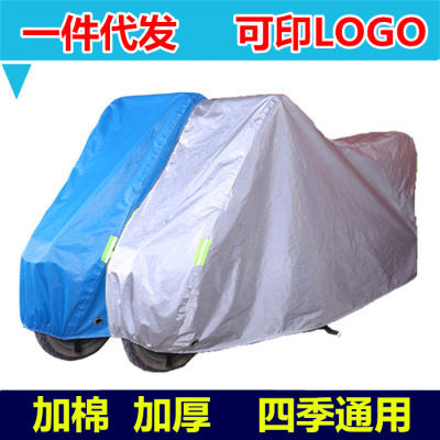 Electric Car Bicycle Cover Wholesale Sun, Rain and Snow Proof Battery Car Pedal Motorcycle Thickened Car Cover Car Cover