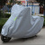 Spot Cotton Padded Bicycle Cover Electric Car Rain Cover Sun Protection Motorcycle Hood Electric Car Anti-Frost Snow Coat