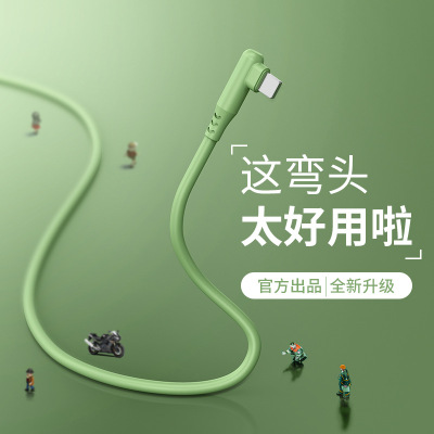 Liquid Soft Rubber Elbow Data Cable for Apple iPhone Mobile Phone Charging Cable Fast Charge Data Cable Factory Wholesale