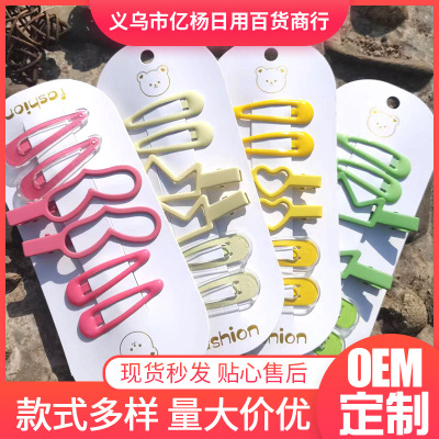 New Korean Style Bang Clip Single Line Clip Headwear for Girls Barrettes Vigorous Girl Heart Cute Bb Clip Hairpin