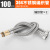 304 Stainless Steel Hot and Cold Water Faucet Water Hose Kitchen Cook Basin Washbasin Lengthened Pointed Water Supply Pipe Accessories