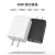 Pd30w Fast Charge Mobile Phone Charger Plug Wholesale for Android iPhone Tablet USB Multi-Port Charger