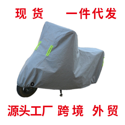 Foreign Trade Manufacturer Electric Vehicle Cover Bicycle Pedal Motorcycle Cover Car Clothing Rainproof and Sun Protection Sunshade Cover Cross-Border