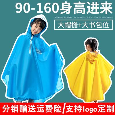 Baby Raincoat Girl Student Thickened Waterproof Cloak Poncho Cute Princess Children's Cloak Riding Children Raincoat