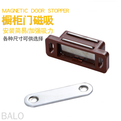 Collision Bead Magnetic Suction Cabinet Suction Furniture Hardware Cabinet Suction Strong Magnetic Force Collision Bead Strong Magnetic Use Simple Plastic Small Cabinet Magnetic Suction