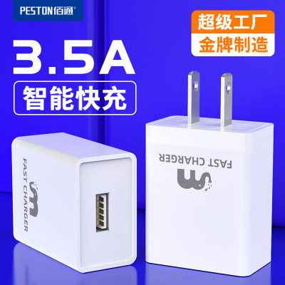 Baitong K16 Mobile Phone Charging Plug Fast Charge 3.5a Android Adapter USB Data Cable Charger Plug Wholesale