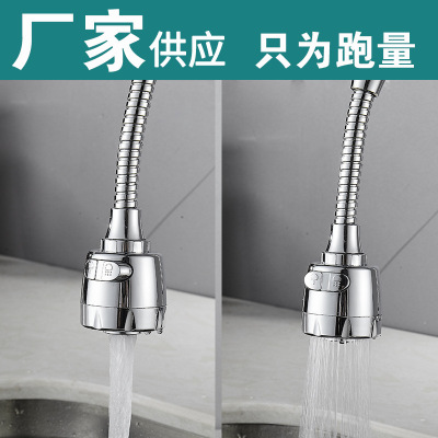 Kitchen Cook Basin Extension Pipe Splash-Proof Water Foaming Filter Anti-Splash Head Hot and Cold Faucet Accessories Universal Tube Wholesale