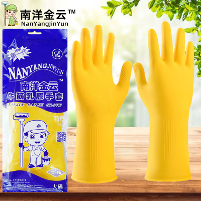 Household Gloves Wholesale Thickened Rubber Tendon Latex Kitchen Cleaning Dishwashing Household Waterproof Car Wash Rubber Gloves