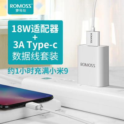 Romoss 18W Phone Fast Charge Flash Charger Head for Apple Compact Qc3.0 Huawei Xiaomi Type-C