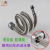 Inlet Pipe Stainless Steel Lengthened Pointed Accessories Kitchen Sink Sink Faucet Hot and Cold Connection Water Ripple Hose