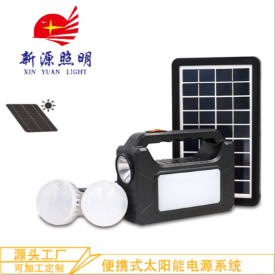 2022 New Small System Solar Emergency Power Supply Lighting Strip 9 V3w Sun Shield LED Light
