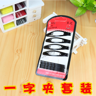 Korean Style Hair Clip Red Paper Card BB Clip Word Clip Set Wire Clip Fashion BB Clip Word Clip Bang Clip