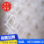 Plastic Plain Net Breeding Net Plastic Plastic Net Beekeeping Net Pet Foot Mat Net Foot Net Balcony Protective Net