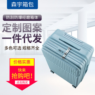 Luggage Men's and Women's Student Trolley Case Luggage and Suitcase Boarding Password Suitcase Wholesale 20/24-Inch Luggage