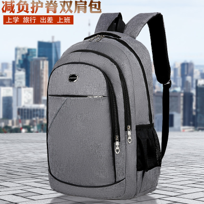 Cross-Border Backpack Men's Backpack Casual Travel Fashion Computer Bag Junior High School High School Student Schoolbag One Piece Dropshipping