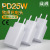 UL/FCC/CE Certified Pd25w Fast Charge Head US, European Standard Qc3.0, Pd20w Fast Charge a + C Port Charger