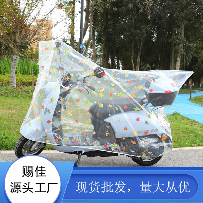 Transparent Electric Vehicle Cover Bicycle Clothes Four Seasons Universal Rain-Proof Dustproof Cartoon Extra Thick Car Clothes
