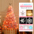 Christmas Gift 1.2/1.5 M Cherry Pink Christmas Tree Package Luxury Encryption Christmas Tree Decoration New