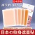 Tattoo Sticker Scar Ultra-Thin Cover Invisible Gadget Flesh Color Birthmark Scar Waterproof Natural Concealer Stickers