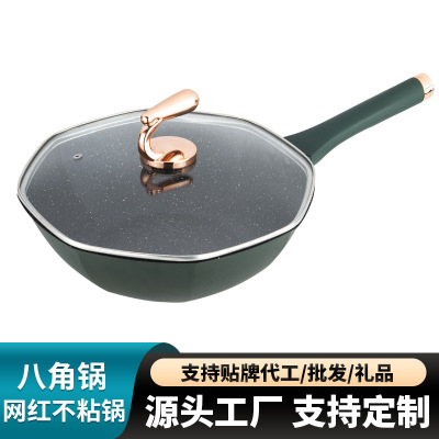 [Factory Wholesale] Octagonal Pan Non-Stick Pan Frying Pan Household Internet Celebrity Pan Gas Stove Induction Cooker Special Use