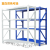 Warehouse Shelf Heavy-Duty Shelf Medium-Duty Rack Light Duty Rack Storage Shelf