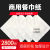 Napkin Printable Logo Creative Printing Tissue Bulk Monochrome Printing Napkin Custom Tissue Factory Wholesale