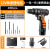 Fred Factory Direct Sales Lithium Battery Charging Electric Hand Drill Multi-Function Electric Screwdriver Household Electric Tools