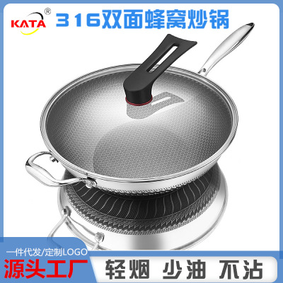 316 Stainless Steel Double-Sided Wok Less Lampblack Honeycomb Non-Stick Frying Pan Household Gas Induction Cooker Kitchenware Pot