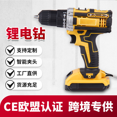 Foreign Trade Cross-Border Rechargeable Lithium Electric Drill 36V Double Speed Electric Hand Drill Household Electric Screwdriver Factory Wholesale