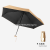 Tongzhou Umbrella Small Gold Umbrella Six Fold Plain Mobile Phone Umbrella Flat Bag Sun Umbrella Mini Pocket Umbrell