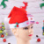 Factory Supply Christmas Hat Adult and Children Style Christmas Ornament Wholesale Short Plush Christmas Hat