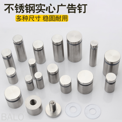 Stainless Steel Advertising Screw Solid Acrylic Support Plate Nail Mirror Nail Fixed Glazing Brad Decorative Cap