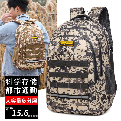 Mountaineering Camouflage Chicken Eating Same Three-Level Man Pair Backpack Schoolbag Primary School Student Special Forces Backpack