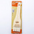 High Quality Straight Wooden Handle Wool Brush with Package Wool Brush Wooden Handle Grill Brush Soft Wool AMW Baking Tool