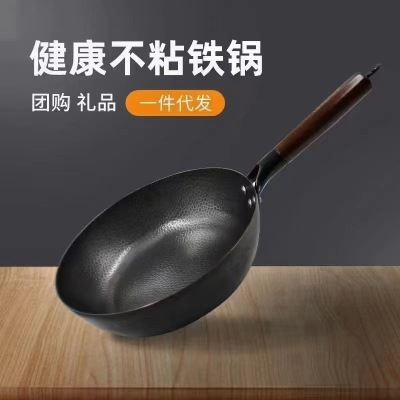 Yuyiding New Japanese Braising Frying Pan 28cm Core Set Iron Non-Coated Non-Lampblack Handmade Scale Pattern Non-Stick Pan