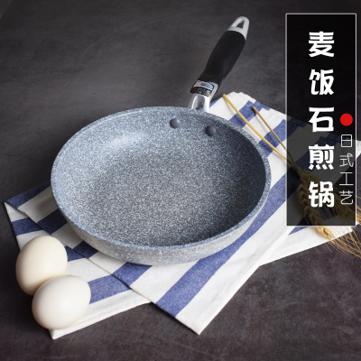 Japanese-Style Medical Stone Pan Non-Stick Frying Pan 20cm Small Frying Pan 26 Cm28cm Large Deep-Fat Fryers Non-Stick Pot