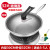 316 Stainless Steel Double-Sided Wok Less Lampblack Honeycomb Non-Stick Frying Pan Household Gas Induction Cooker Kitchenware Pot