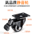 Roller Universal Wheel Mute Caster Steering Wheel Pulley Load Trolley with Brake Fumar Wheel Small Wheel