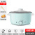 Coati Electric Frying Pan Household Electric Caldron Dormitory Students Small Electric Pot Electric Cooking All-in-One Pot Electric Caldron