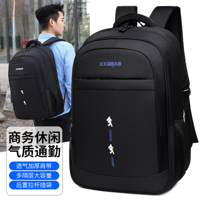 School Bag College Students' Backpack Men's Business Computer Bag Fashion Simple Travel Bag